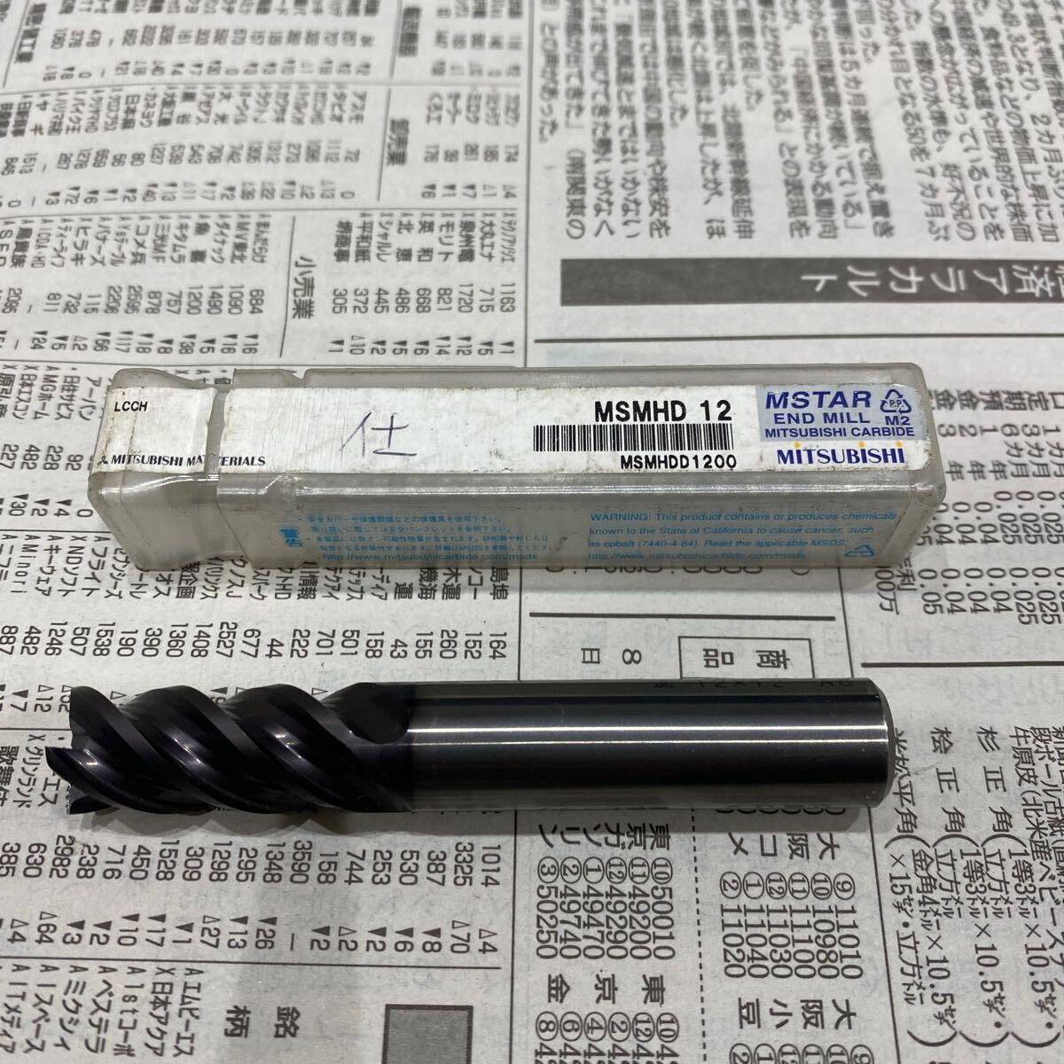 三菱マテリアル MSSHD12 φ12mm 4枚刃エムスターハイパワーエンドミル 超硬エンドミル ドリル 旋盤用 ミーリング フライス用 MSMGD _画像2