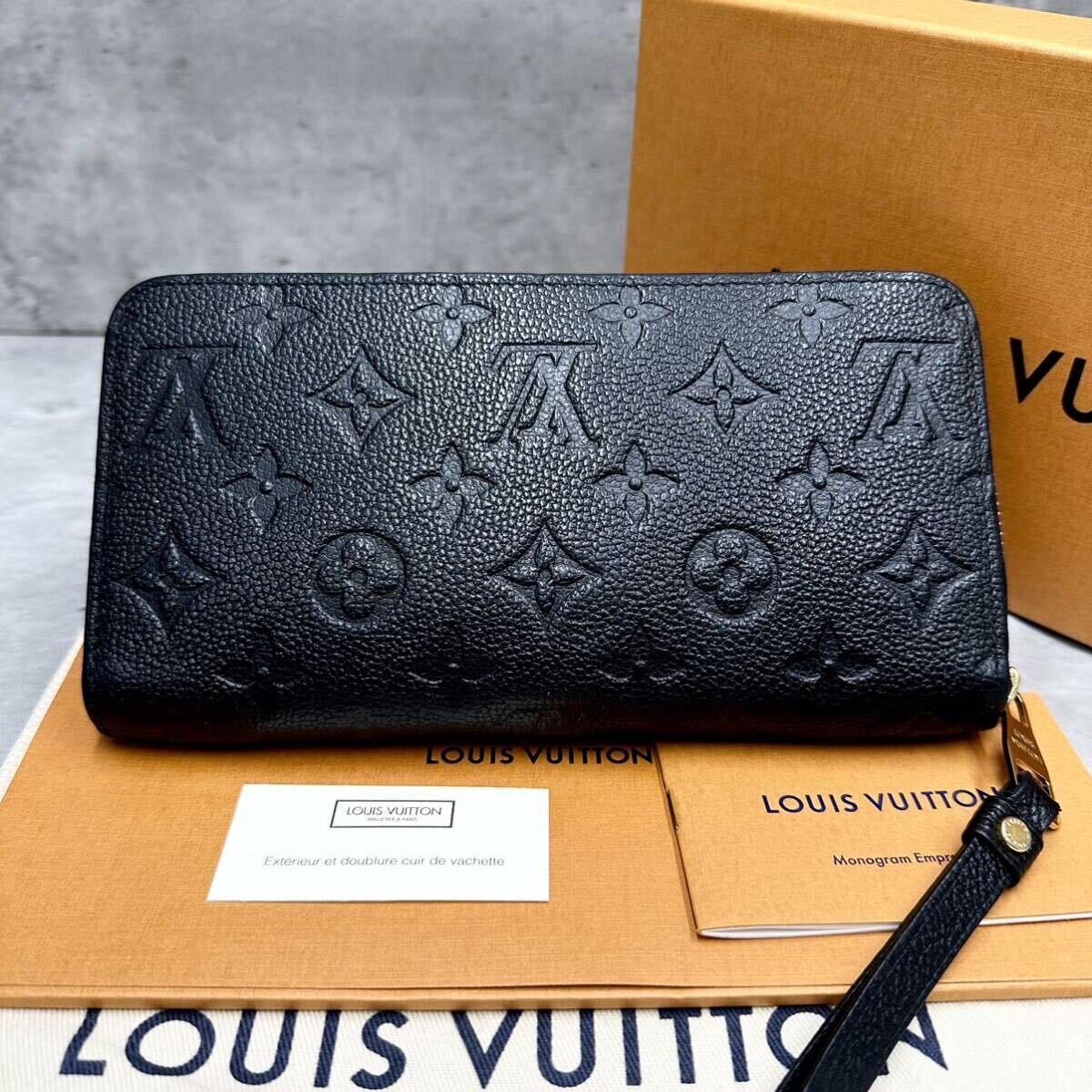 1円■未使用級/新型■ ルイヴィトン Louis vuitton メンズ ジッピーウォレット アンプラント ノワール 長財布 M61864 ブラック 黒 現行