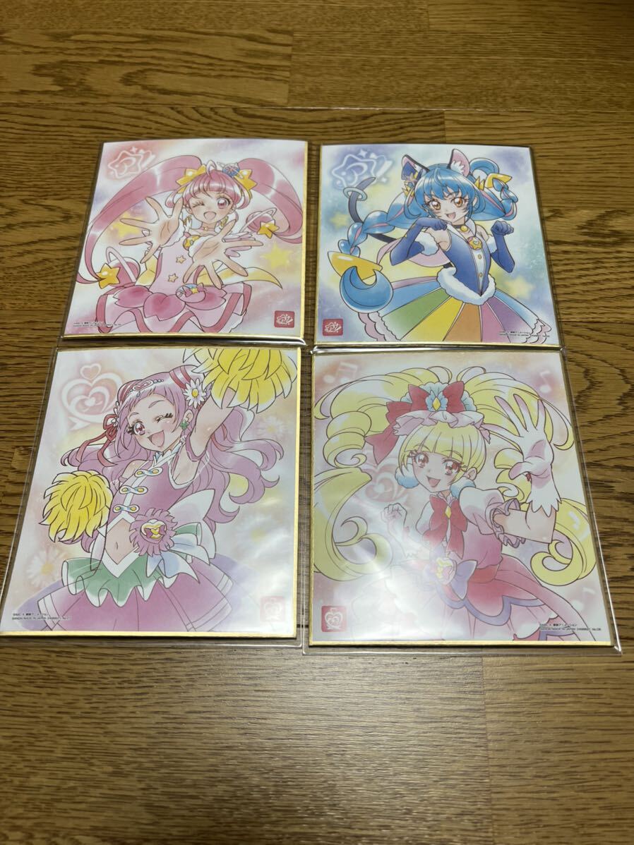 【1円スタート】プリキュア 色紙art1 コンプリート セット バンダイ コンプ の画像3