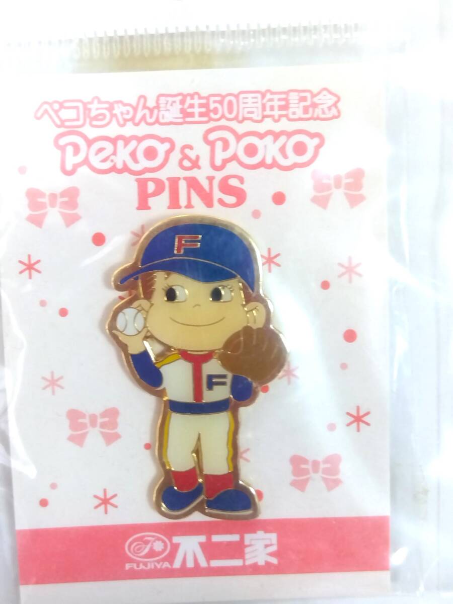 PEKO★ペコちゃん誕生50周年記念ピンズ フルコンプリート★全８種類８個 ピンバッジ 缶バッジ チャーム マスコット レアモノ雑貨 未使用品_画像9