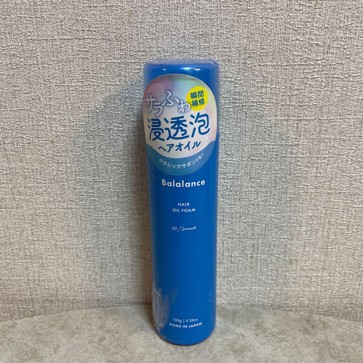 新品未開封　Balalance ヘアオイルフォーム 02 （スムース） 100g×1個