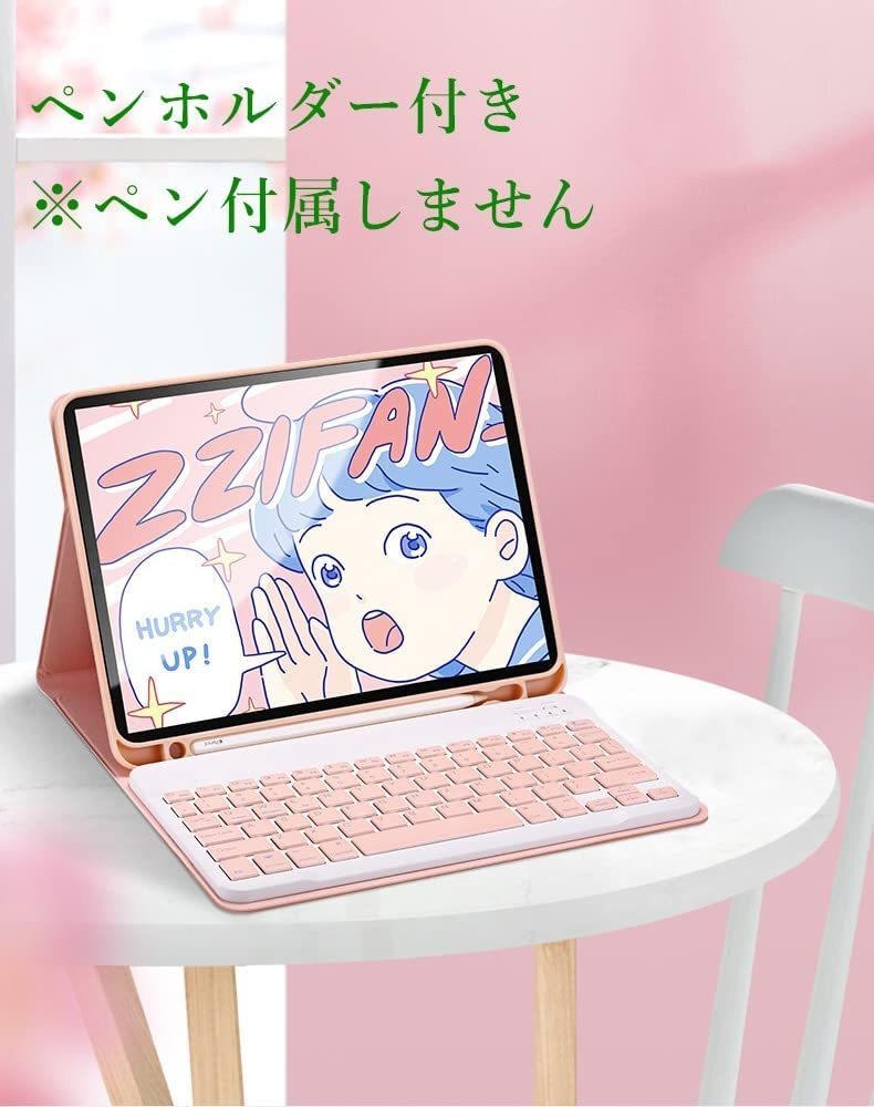 iPadmini6 キーボードケース iPad mini 第6世代 2021 キーボード カバー ワイヤレスキーボード女性 キャンディー色 可愛い レディース_画像4