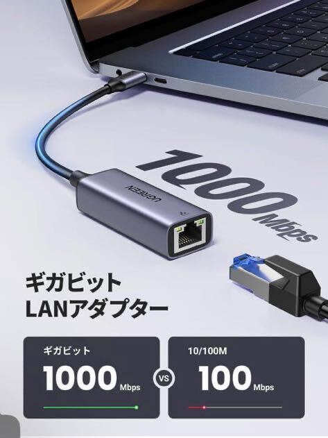 UGREEN USB-C LAN 有線LANアダプター Type-C LAN OTG機能対応 1000Mbps高速 USB-C to RJ45 ギガビットイーサネット Thunderbolt 3搭載の画像2