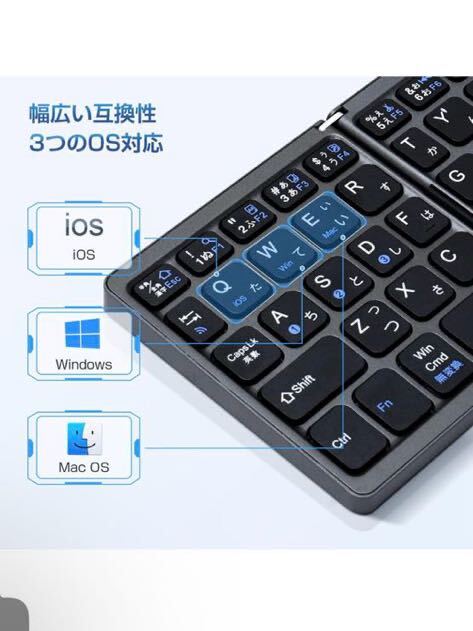 Ewin 新型 ワイヤレス キーボード 折りたたみ テンキー付き Bluetooth キーボード 日本語配列 かな入力可能 3台デイバイス登録 ワンタッチ