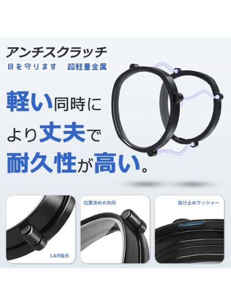 ZyberGears VR 度付きレンズ（右側の黒、-7.0）Quest2との交換性あり、VR専用軽量磁気アンチスクラッチメタルフレーム、ブルーライト