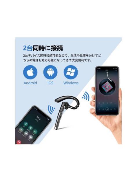 2023新登場 Bluetoothヘッドセット】 イヤホンマイク Bluetooth5.2 イヤホン 片耳 100時間超長時間連続使用 ワイヤレスイヤホン _画像5