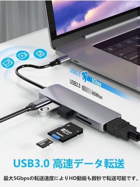 【2023新販売】 USB C ハブ 6in1 USB ハブ HDMI 4K 出力ポート PD急速充電ポート USB3.0ポート 最大5Gbps高速データ転送 MicroSD&SDカード _画像4