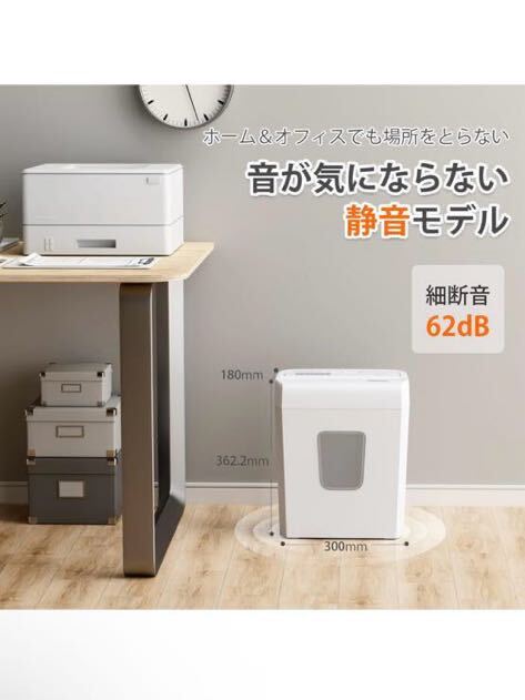 bonsaii シュレッダー 家庭用 A4/5枚同時細断 4x12mmマイクロカット カード類対応可能 ハンドルアップ式 13Lコンパクト簡単操作 C277-A白の画像4