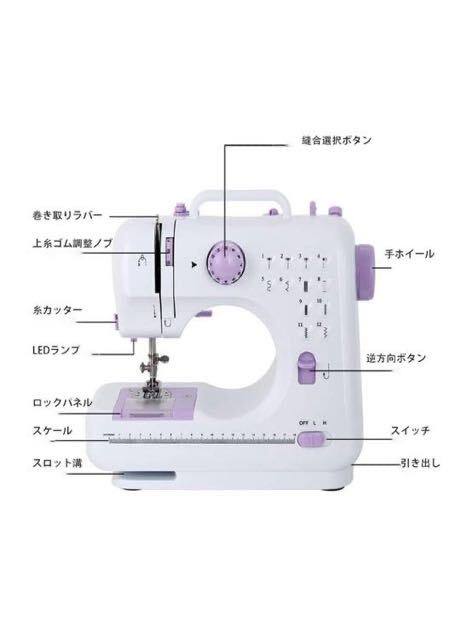 ミシン 電動ミシン 電子ミシン 家庭用ミシン 小型ミシン ポータブルミシン12線多機能ミシン ファミリーミシン コンパクト 低騒音 の画像3