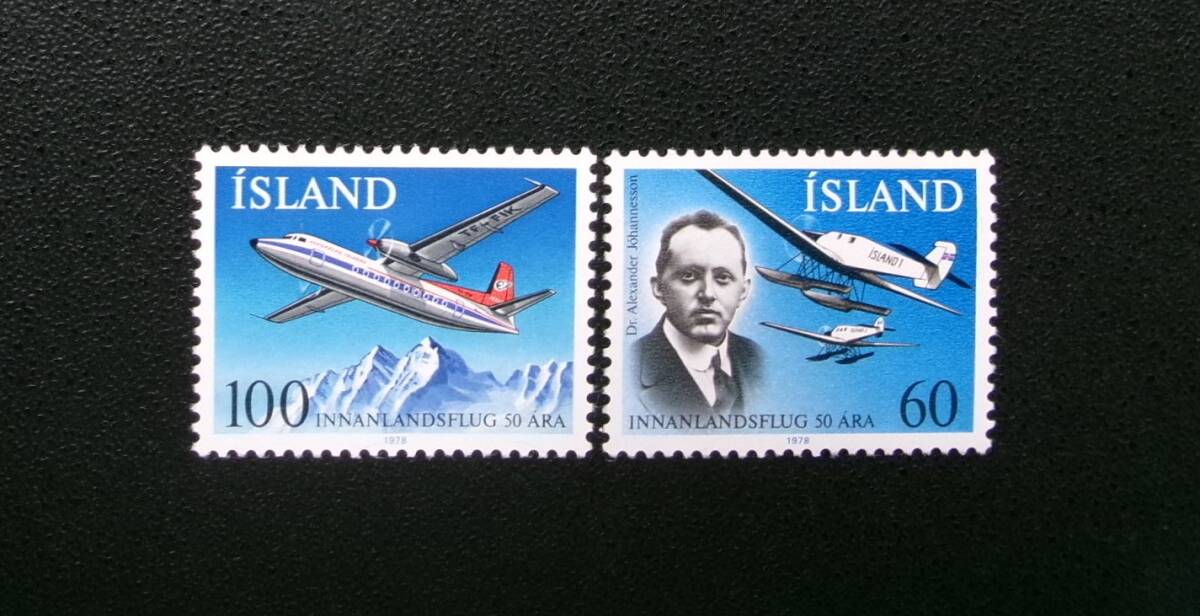 アイスランド共和国発行 航空機ユンカースとフォッカーＦ２７フレンドシップなどアイスランド航空切手 ２種完 ＮＨ 未使用の画像1