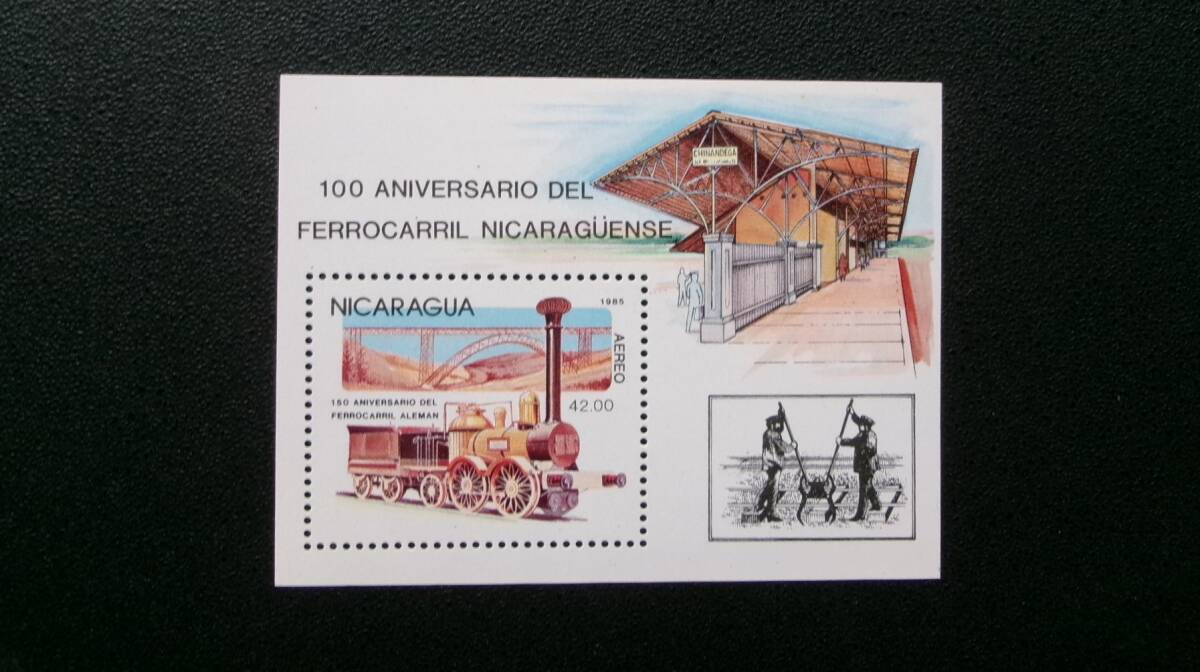 ニカラグア共和国発行 ドイツの鉄道１５０周年記念切手 ６種完＆小型シート ＮＨ 未使用_画像3