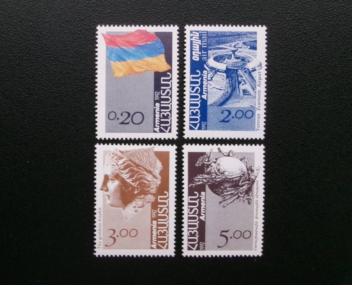 アルメニア発行 国旗やズヴァルトノッツ国際空港など独立記念切手 ４種完 ＮＨ 未使用の画像3
