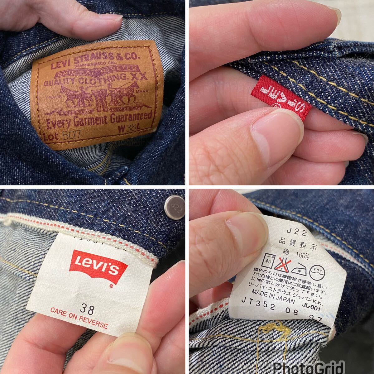 90s 濃紺 VINTAGE LEVI'S 507 71507-xx 2nd セカンド モデル Gジャン リーバイス デニム ジャケット 97年製 BIGE 廃盤 日本製 サイズ 38_画像10