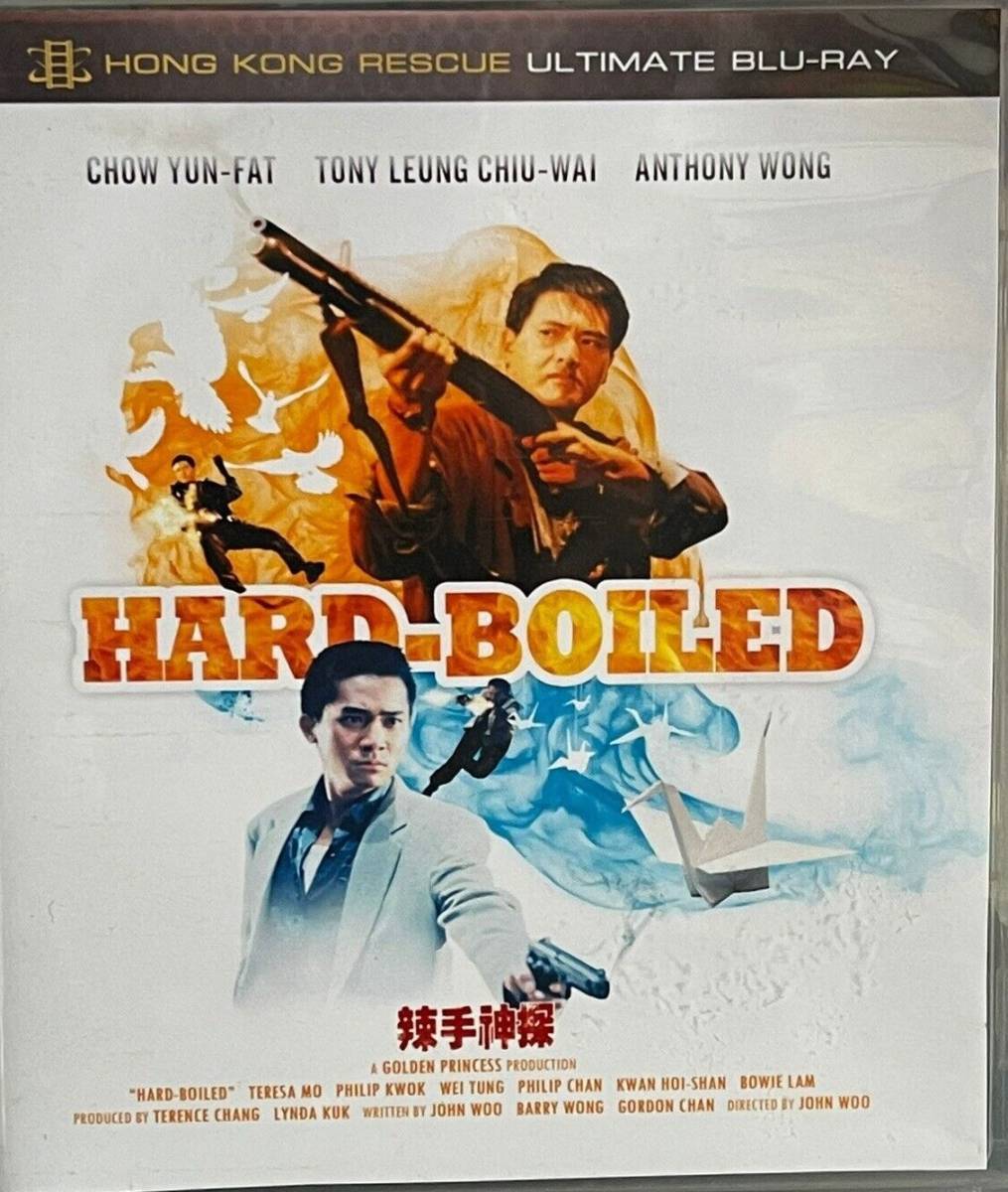 チョウ・ユンファ/『ハード・ボイルド 新・男たちの挽歌』(原題:辣手神探、Hard Boiled)/Hong Kong Rescue(アメリカ)発売/究極版/2枚組_画像3