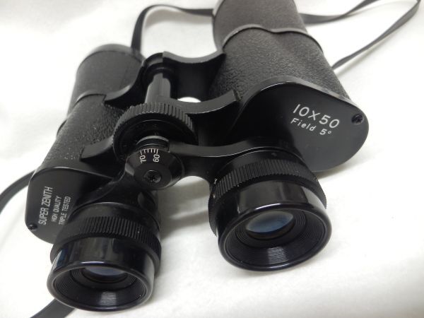 【中古】 SUPER ZENITH 10×50 F5°双眼鏡の画像5