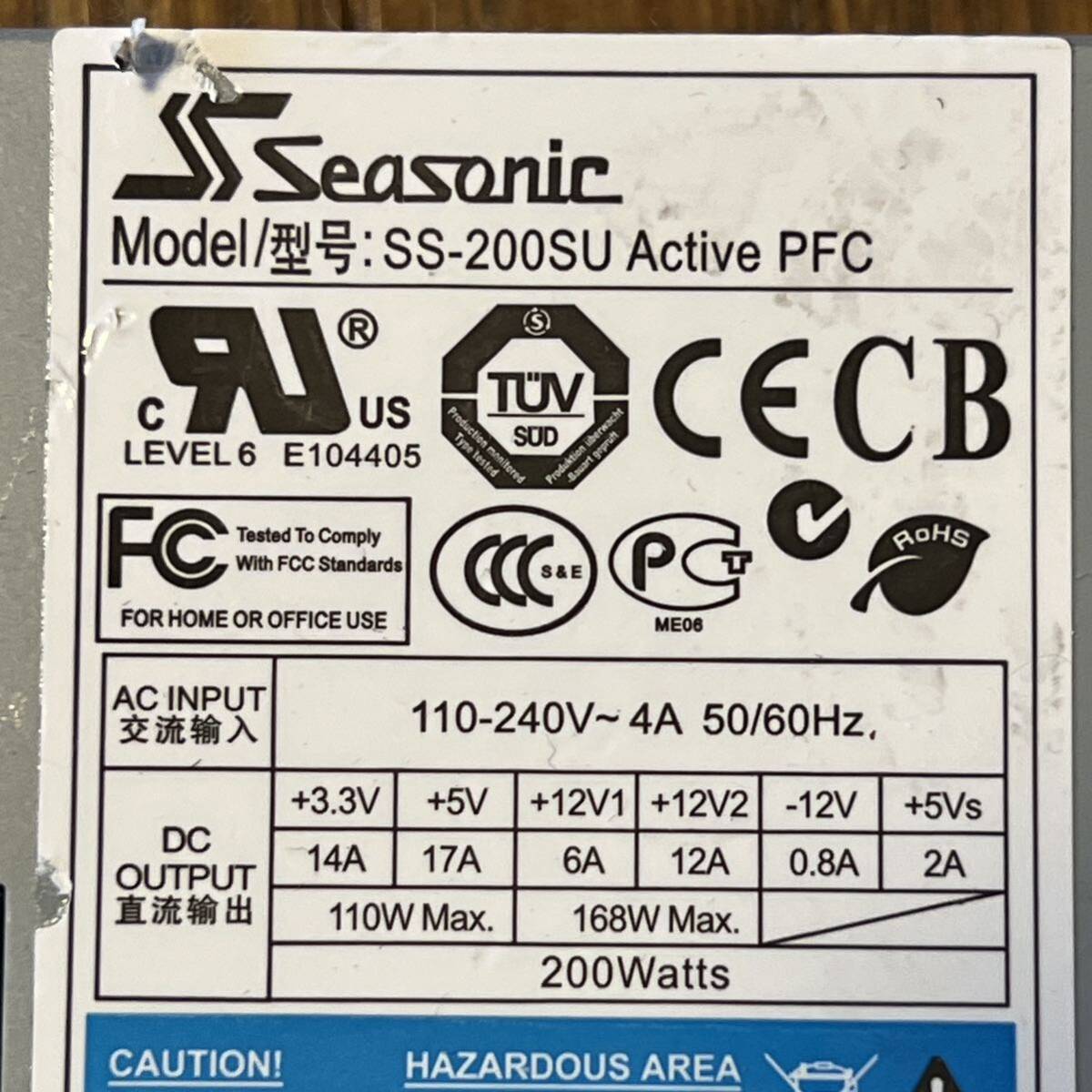 1U PSU シーソニック　SS−200SU 電源ユニット_画像2