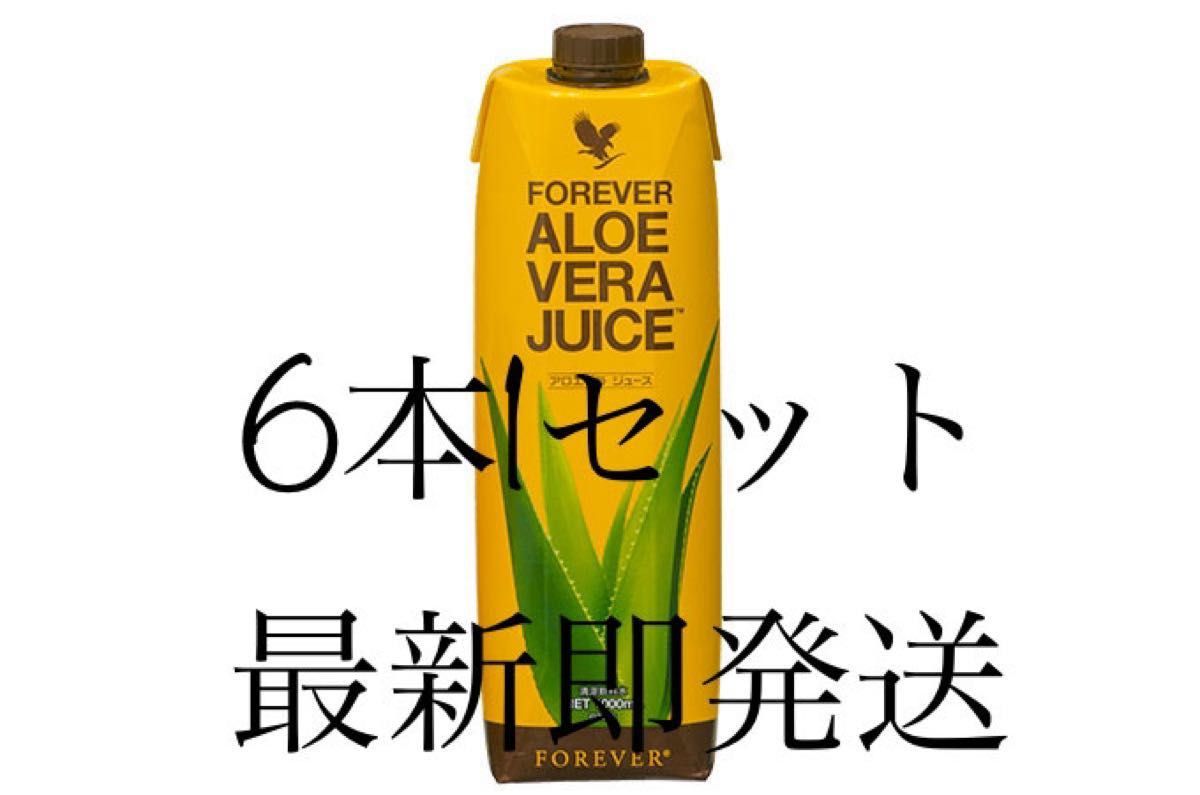 フォーエバー アロエベラジュース1L️3本 フォーエバー アロエベラジュース1L️3本