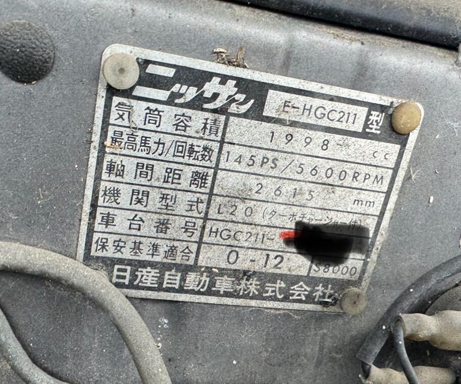 スカイライン ジャパン HGC211 ワイパー アーム (ハコスカ,ケンメリ)の画像10