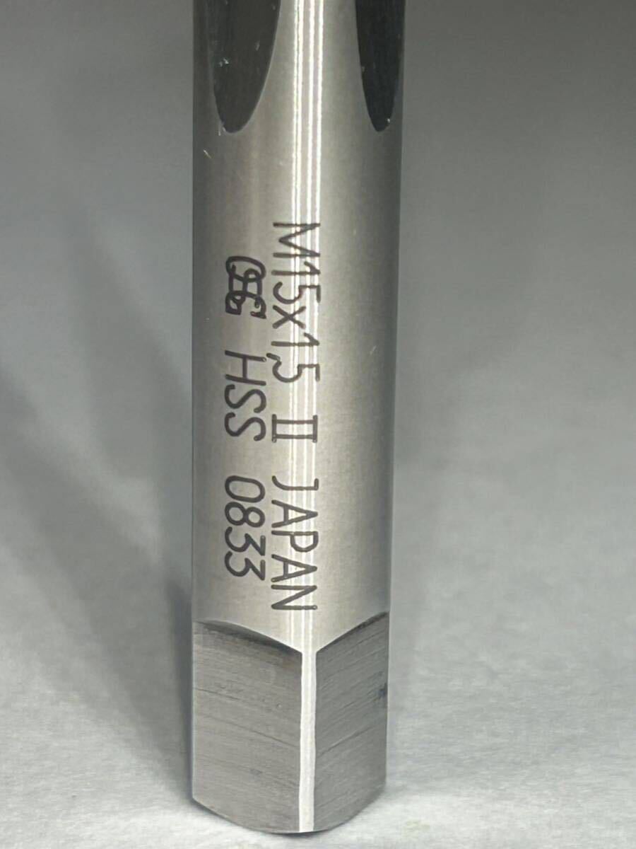 OSG ハンド タップ HT M15×1.5 Ⅱ 材質: HSS (全長90mm 刃長43mm 軸10.5mm 四角8mm) 数量1本 ［0049］の画像1