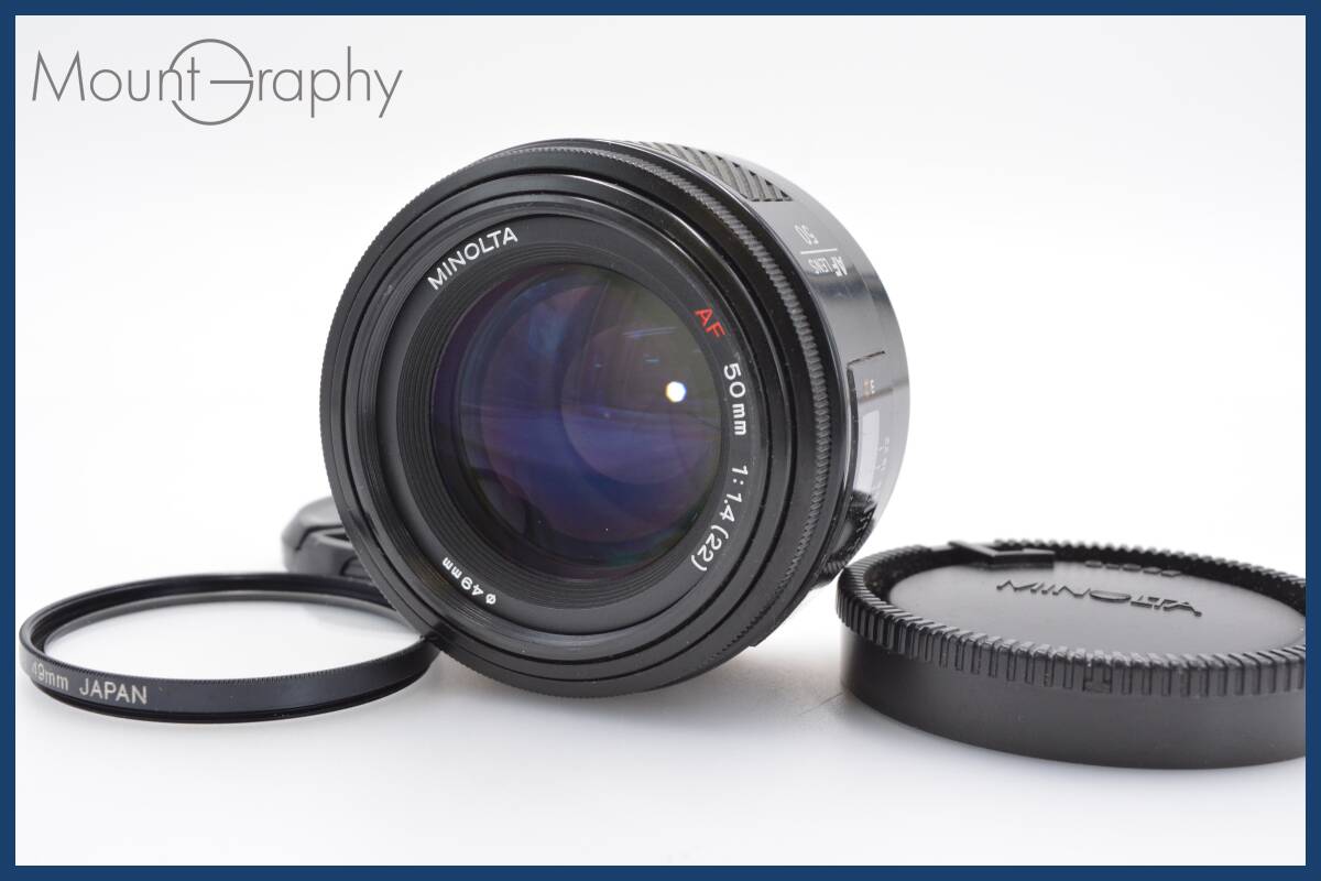 ★極上美品★ ミノルタ MINOLTA AF 50mm F1.4 前後キャップ&レンズフィルター付 ★完動品★ 同梱可 #tk3450_画像1