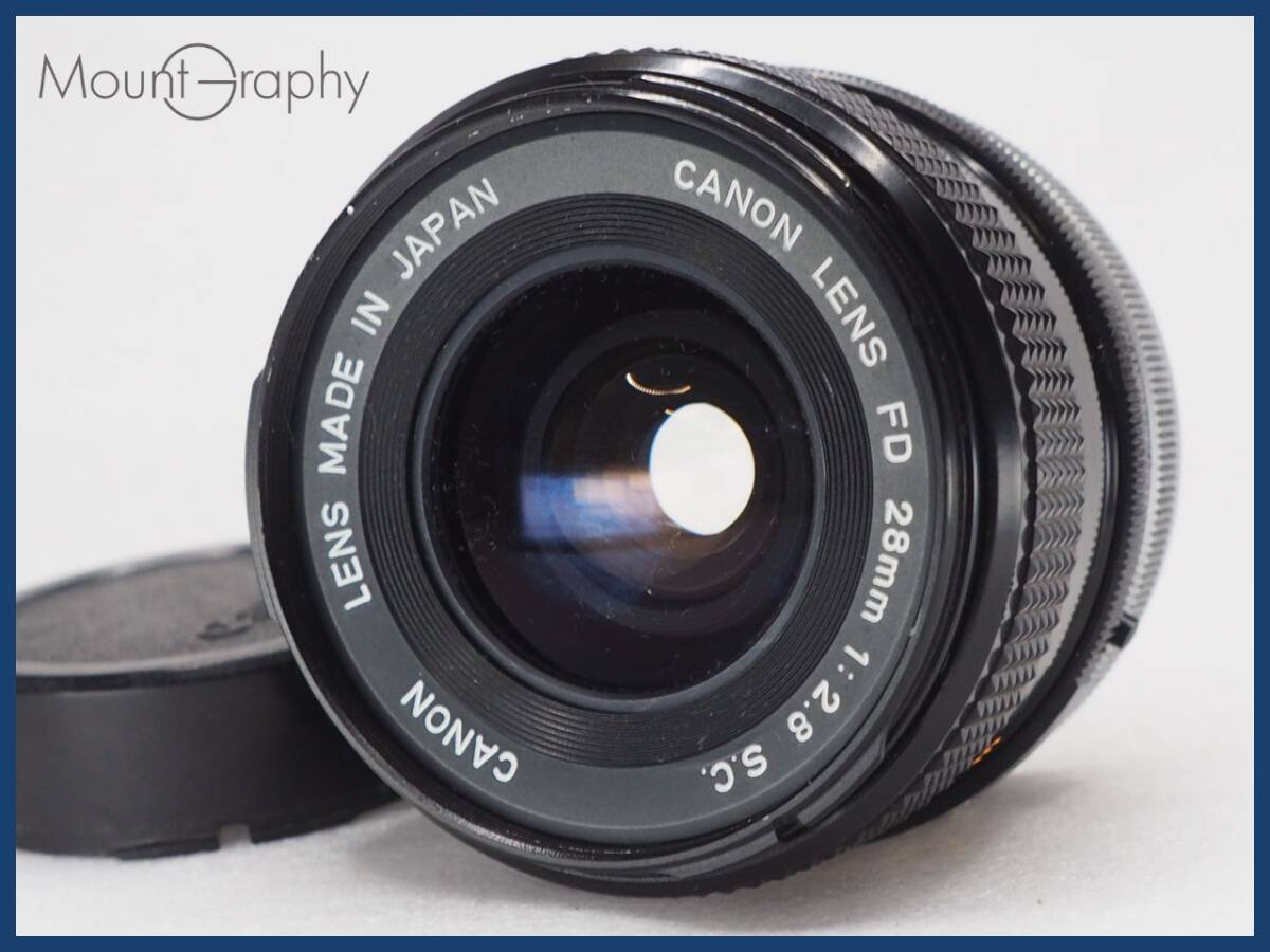 ★実用美品★ CANON キヤノン FD 28mm F2.8 S.C. ★完動品★同梱可 後キャップ付 #i6554_画像1