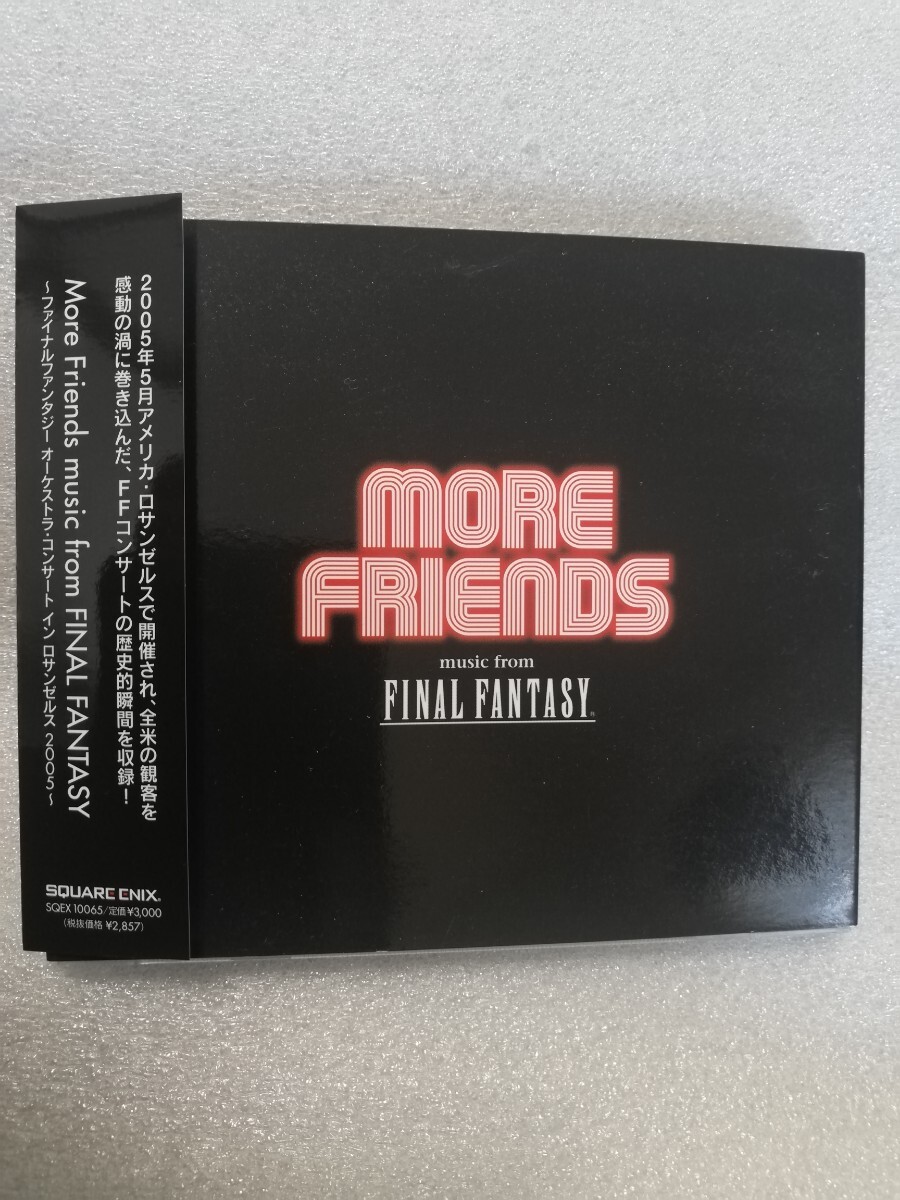 外ケース帯有り ファイナルファンタジー モアフレンズ More Friends FF サウンドトラック　植松伸夫/スクウェア/オーケストラ