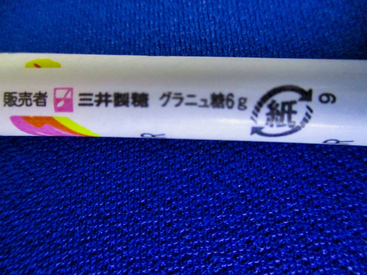 ・グラニュー糖　小袋入り　コーヒー、紅茶用　（計１２０袋）_画像4