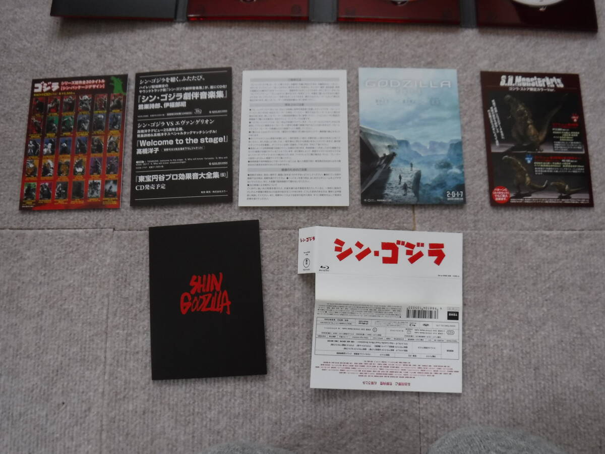 ゴジラシリーズ（１３）シン・ゴジラ ３枚組BOX Blu-ray ブルーレイ 多数出品中、同梱可の画像7