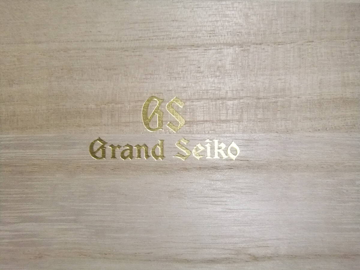 グランドセイコー GRAND SEIKO 空箱 桐箱 化粧箱 BOX 箱 (箱、保証書 
