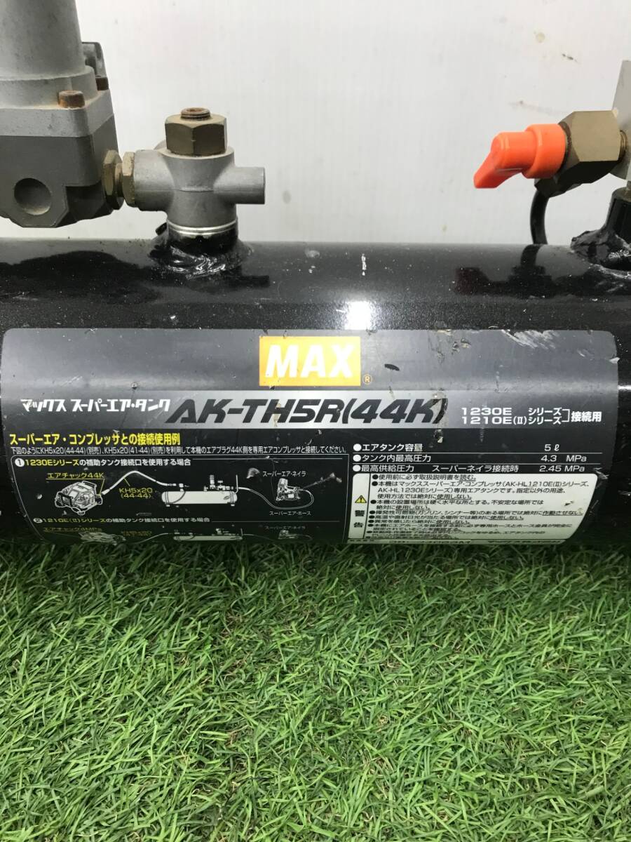 [ secondhand goods ]*MAX( Max ) height pressure connection air tanker [3MPa correspondence ] AK-TH5R ITUTG0LZ2604