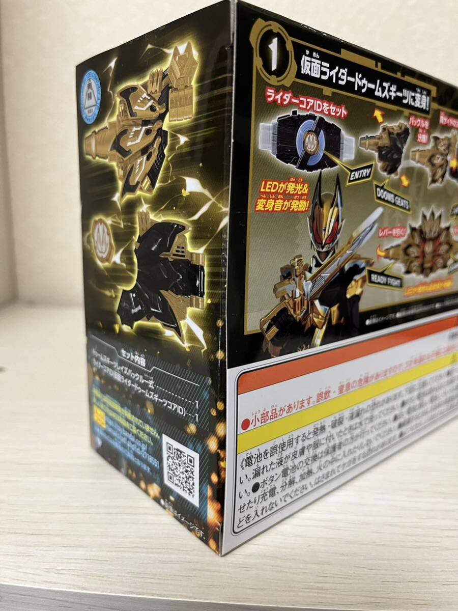 新品、未開封品 仮面ライダーギーツ DXドゥームズギーツレイズバックル_画像3