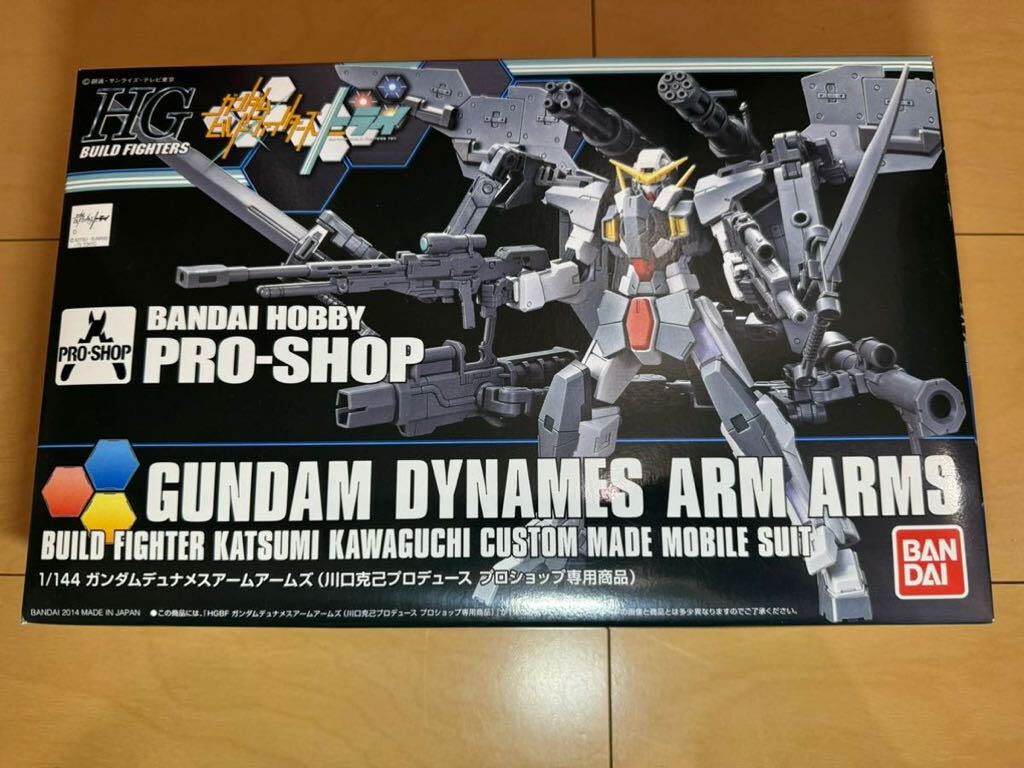 ガンダム デュナメス アームアームズ （川口克己プロデュース） 1/144スケール HGBF プロショップ限定 ガンダムビルドファイターズトライ_画像1