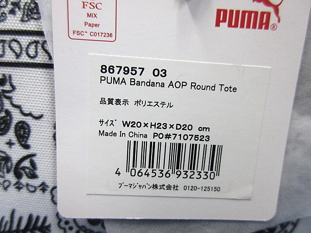  new goods PUMA Puma Golf men's bandana AOP round tote bag 867957 white Bright White * cat pohs flight 