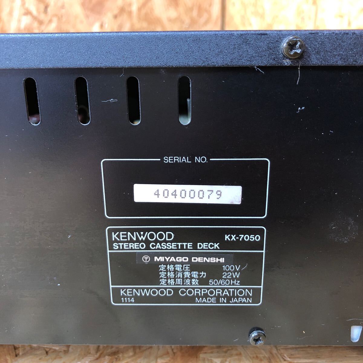 KENWOOD ケンウッド KX-7050 ステレオカセットデッキ 