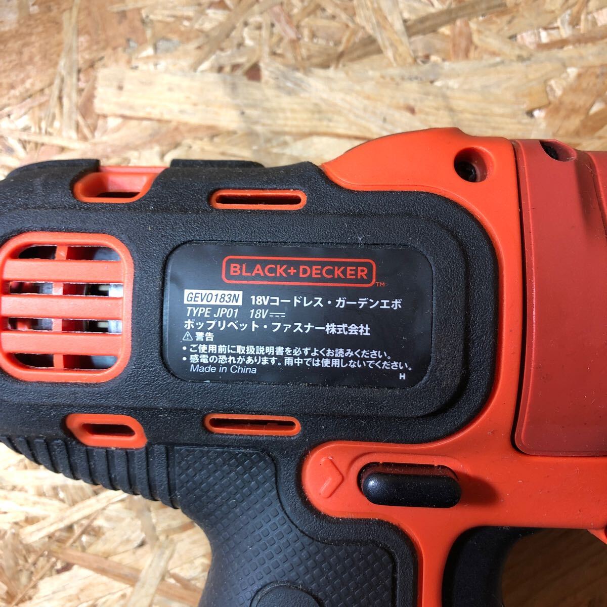 BLACK＋DECKER ブラックアンドデッカー ノコギリ　枝切りヘッド　GEVO183N