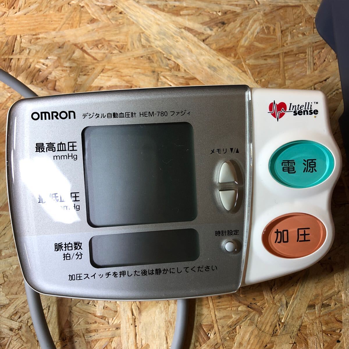 オムロン OMRON インテリセンス血圧計 デジタル自動血圧計 健康器具 ヘルスケア の画像3