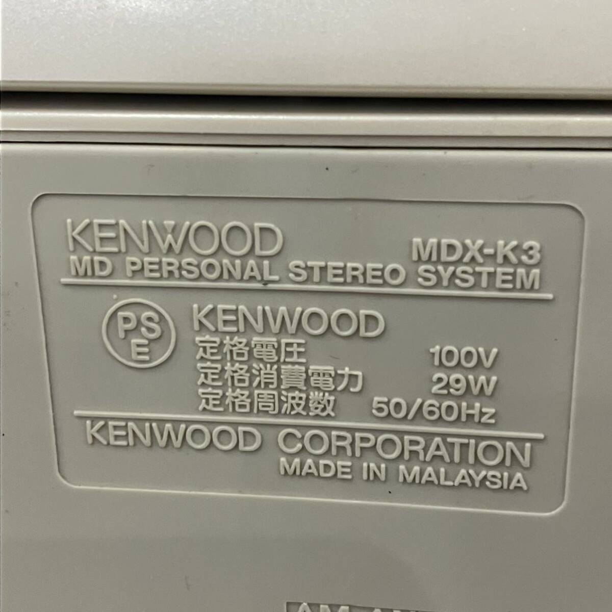 1円〜 4T KENWOOD ケンウッド MD PERSONAL STEREO SYSTEM MDX-K3 MDパーソナルステレオシステム 動作確認済み CD 昭和レトロ