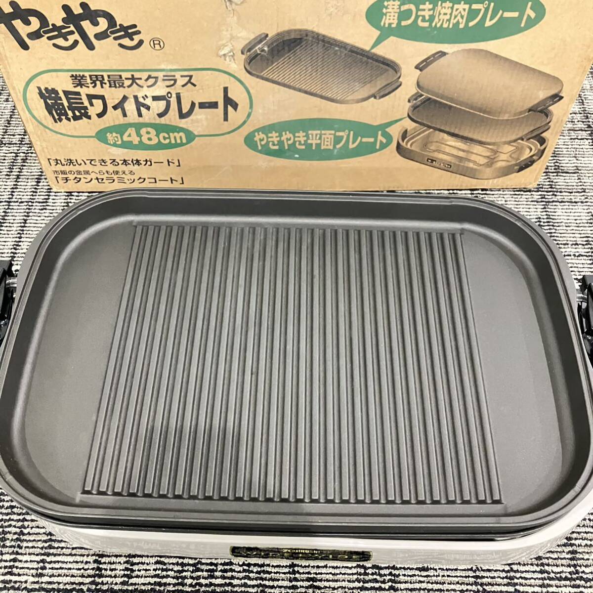 1円〜 4T 【未使用】 ZOJIRUSHI 象印 ホットプレート やきやき 1円〜 4T 【未使用】 ZOJIRUSHI 象印 ホットプレート やきやき