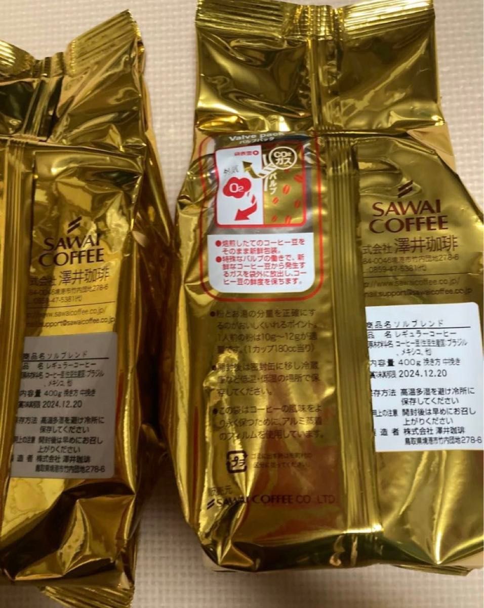 澤井珈琲 コーヒー粉 ソルブレンド400gx2袋計800g 金のブレンドコーヒー（中挽き粉）賞味期限2024.12以