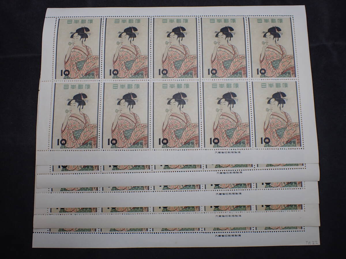 ◆希少◆日本切手 1955年 切手趣味週間 ビードロを吹く娘 未使用 シート計5枚◆①の画像1