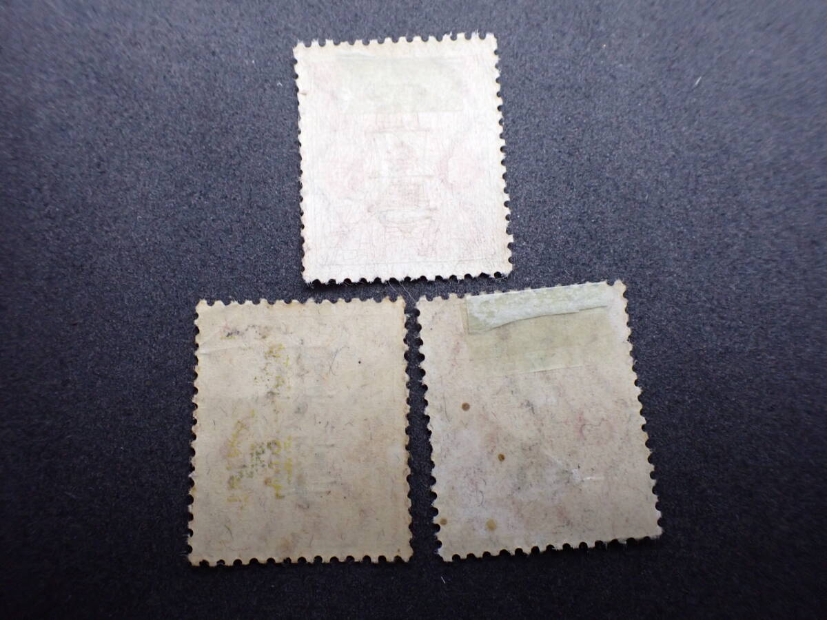 ◆希少◆日本切手 1926年 新大正毛紙軍事 3銭 未使用 バラ計3枚◆の画像2