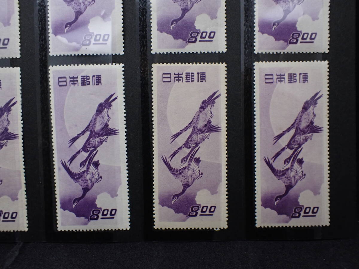 ◆希少◆日本切手 1949年 切手趣味週間 月に雁 未使用 バラ計10枚◆美品◆①の画像4
