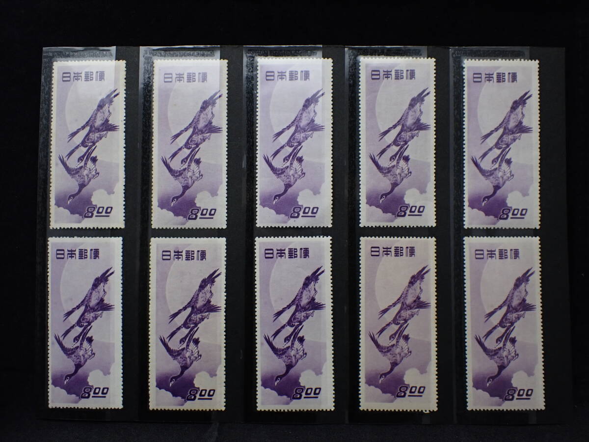 ◆希少◆日本切手 1949年 切手趣味週間 月に雁 未使用 バラ計10枚◆美品◆①の画像1