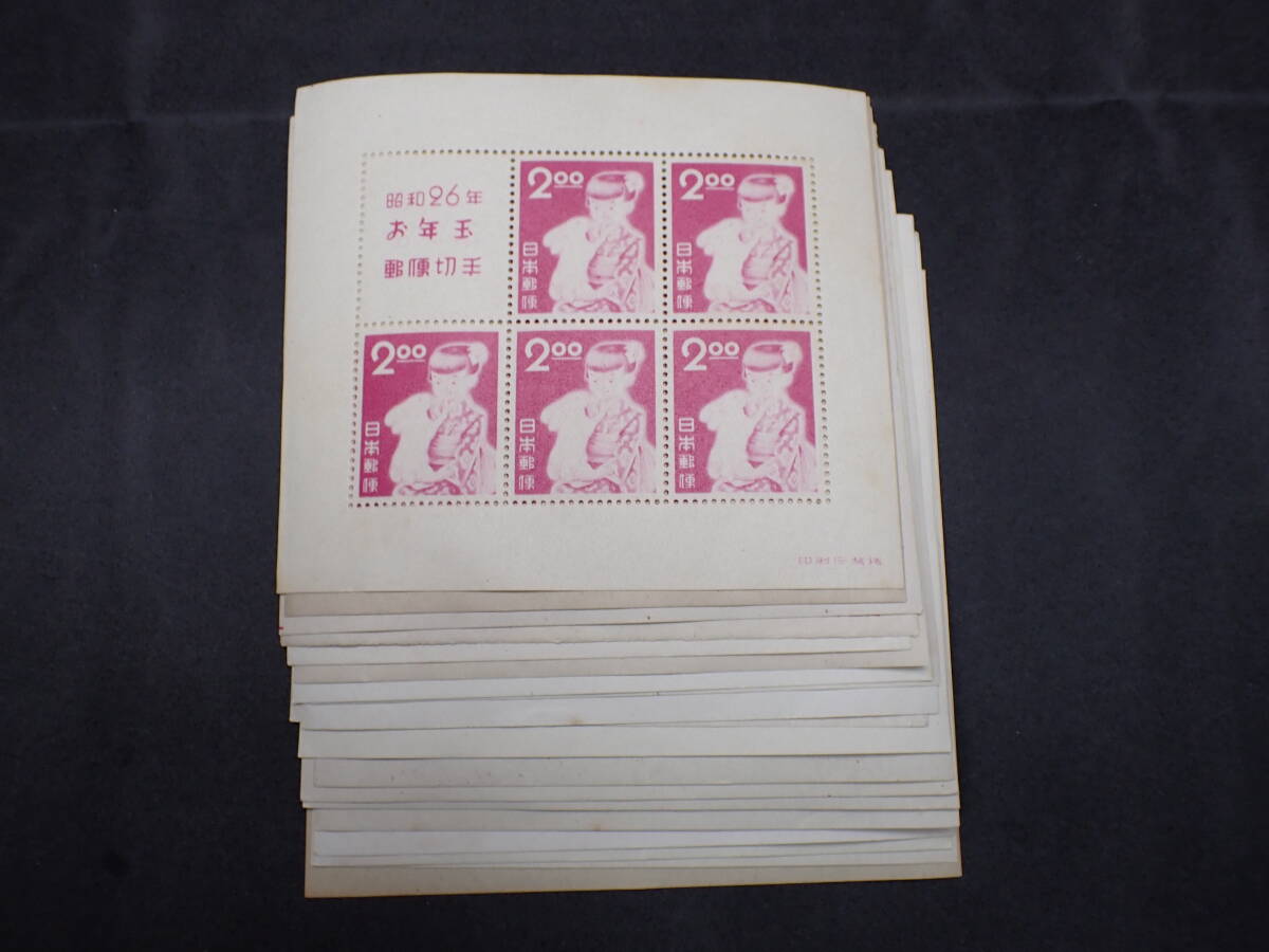 ◆希少◆日本切手 1951年 昭和26年 年賀切手 うさぎと少女 未使用 小型シート計20枚◆①の画像1