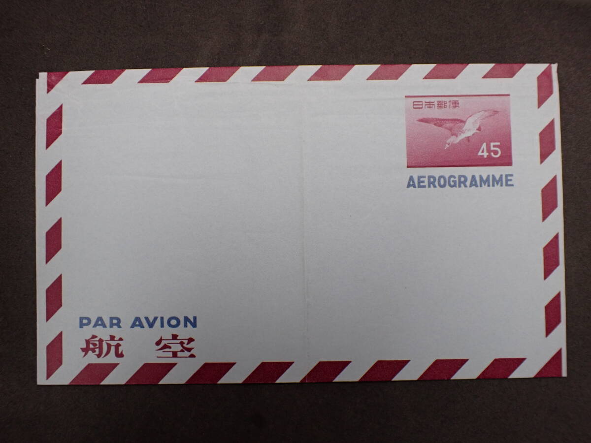 ◆希少◆日本切手 航空書簡 計5枚おまとめ 未使用◆つばめエアレター はとエログラム かりエログラム◆美品◆の画像6