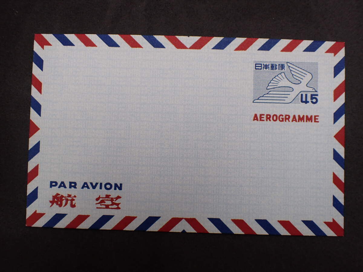 ◆希少◆日本切手 航空書簡 計5枚おまとめ 未使用◆つばめエアレター はとエログラム かりエログラム◆美品◆の画像5