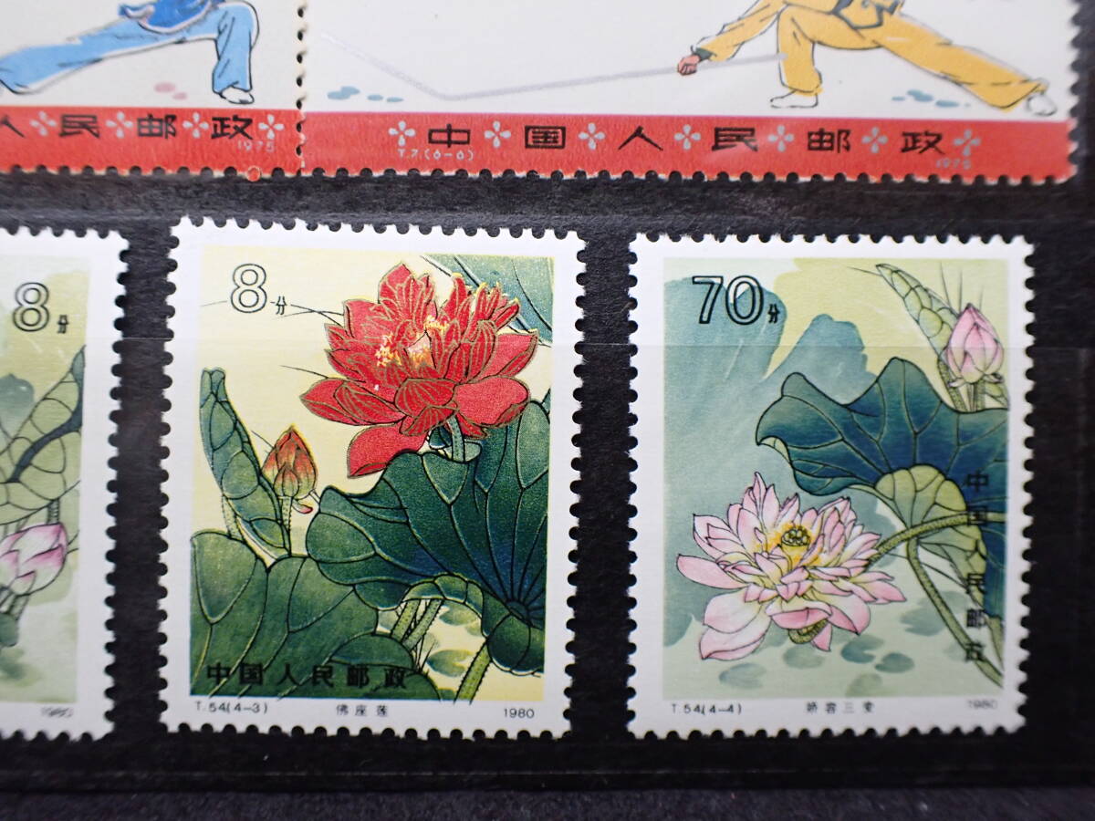 * rare * China stamp T7 T54 unused rose total 10 sheets *