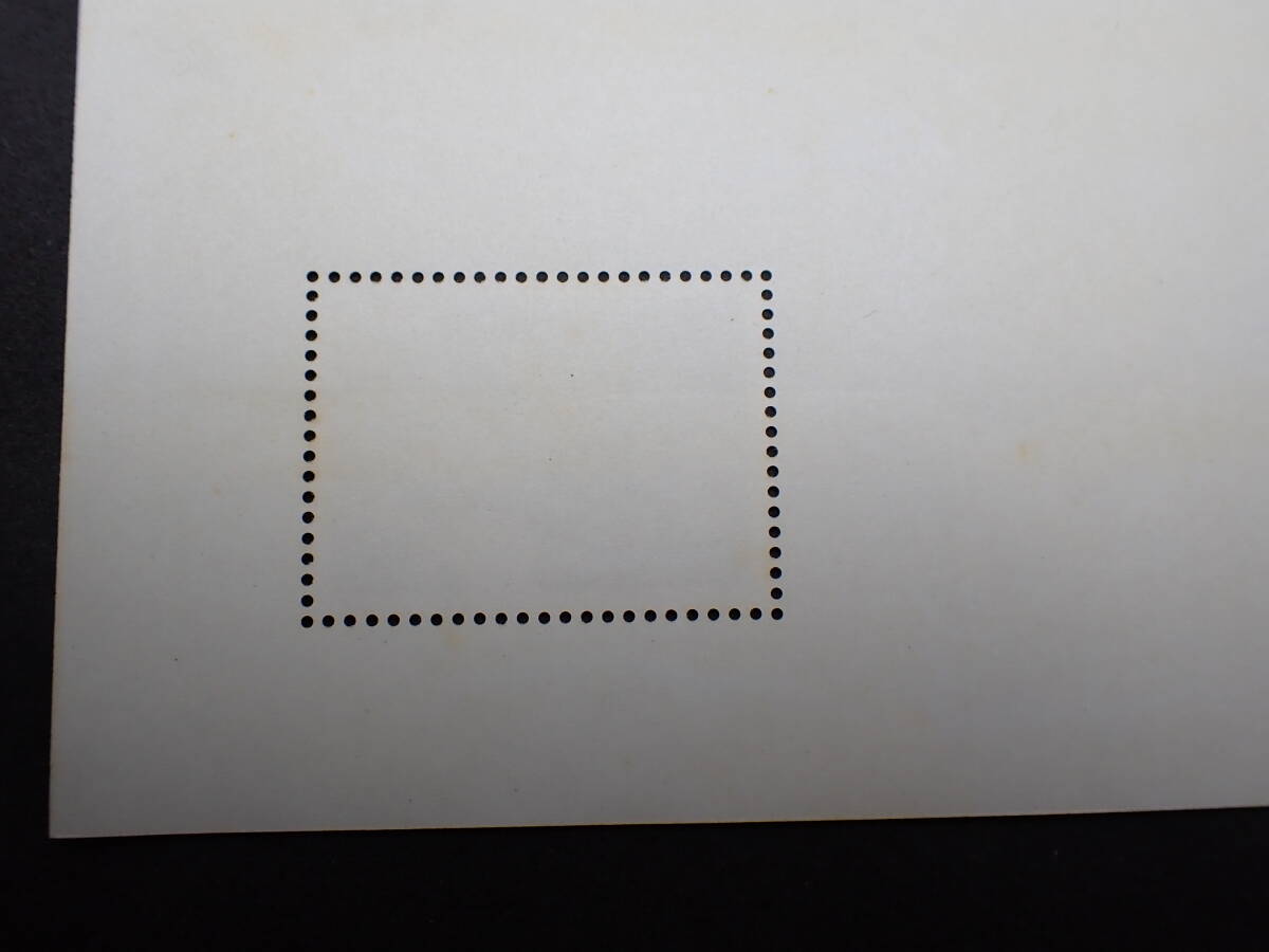 ◇希少◇中国切手 1979年 T38m 万里の長城 未使用 小型シート◇の画像10