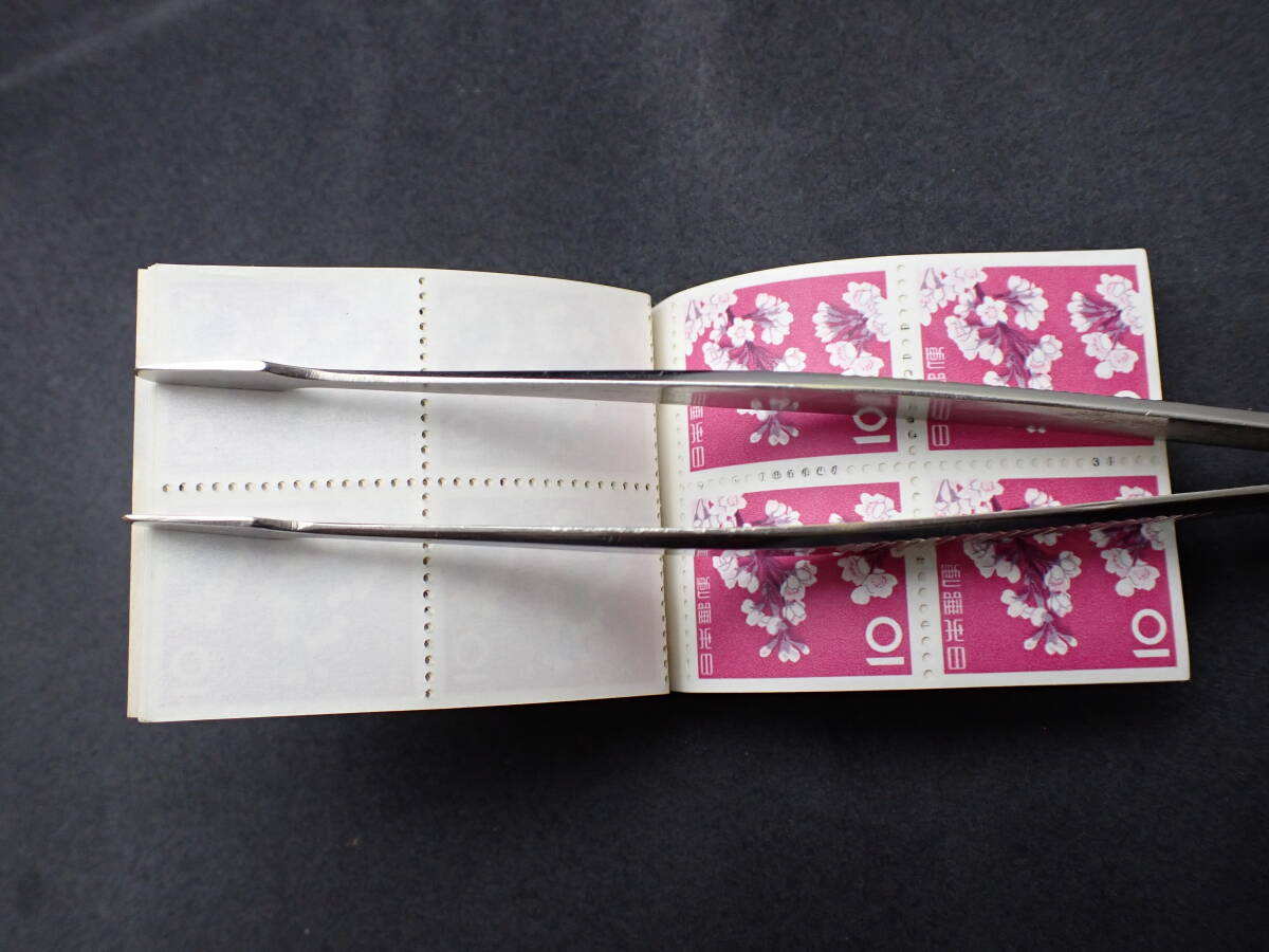 ◇希少◇日本切手 1965年 桜200円 間紙なし 切手帳 計30冊おまとめ 未使用◇⑨の画像8