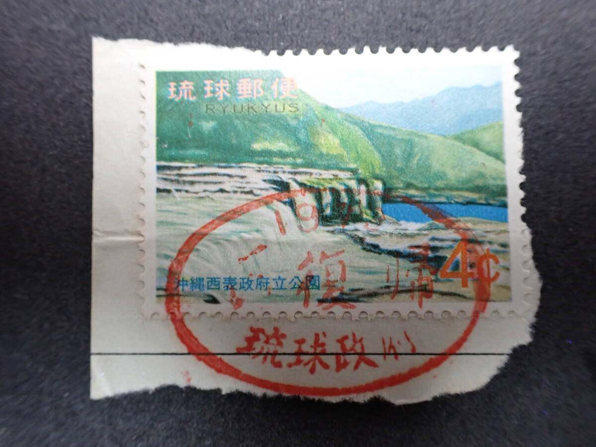 ◆希少◆日本切手 琉球切手 1971年 不発行 通貨確認証紙 4￠ 印あり 計3枚 マリュウドの滝◆の画像8